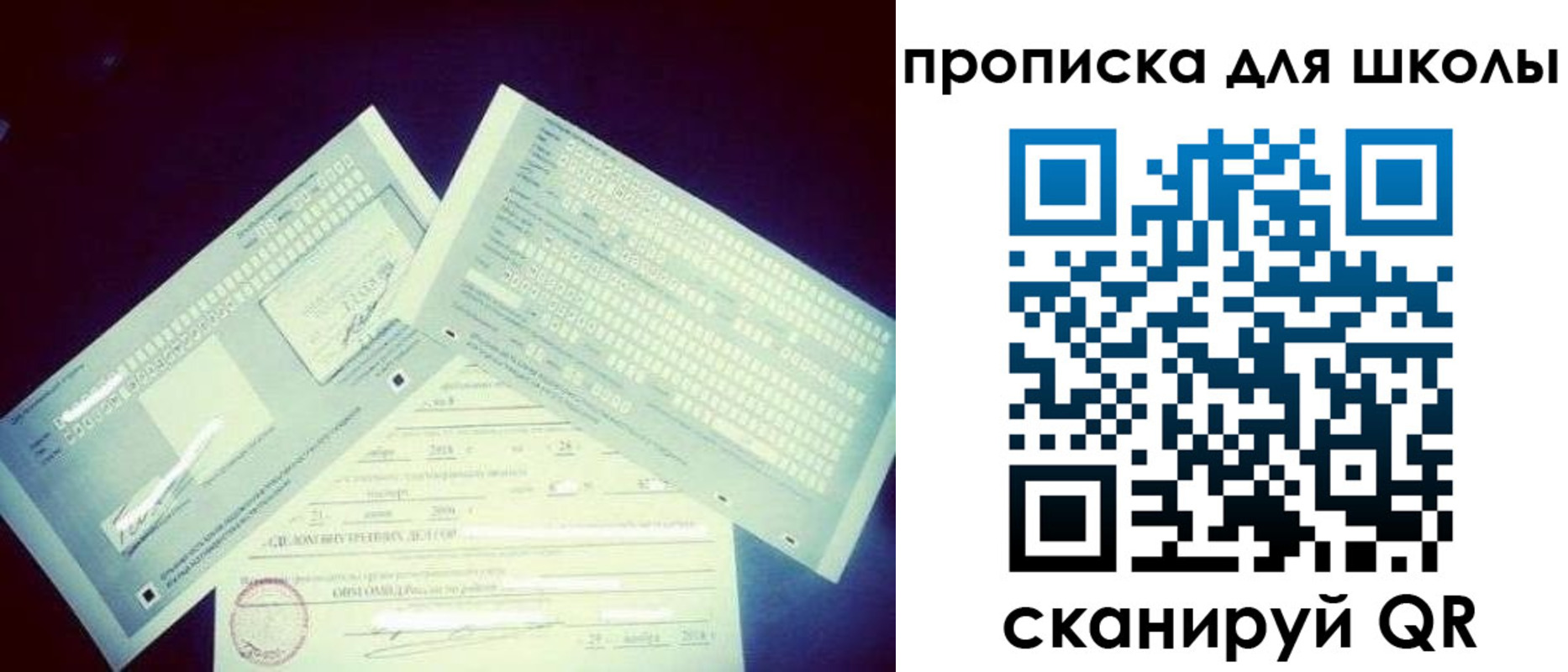 временная регистрация в квартире в Курганинске