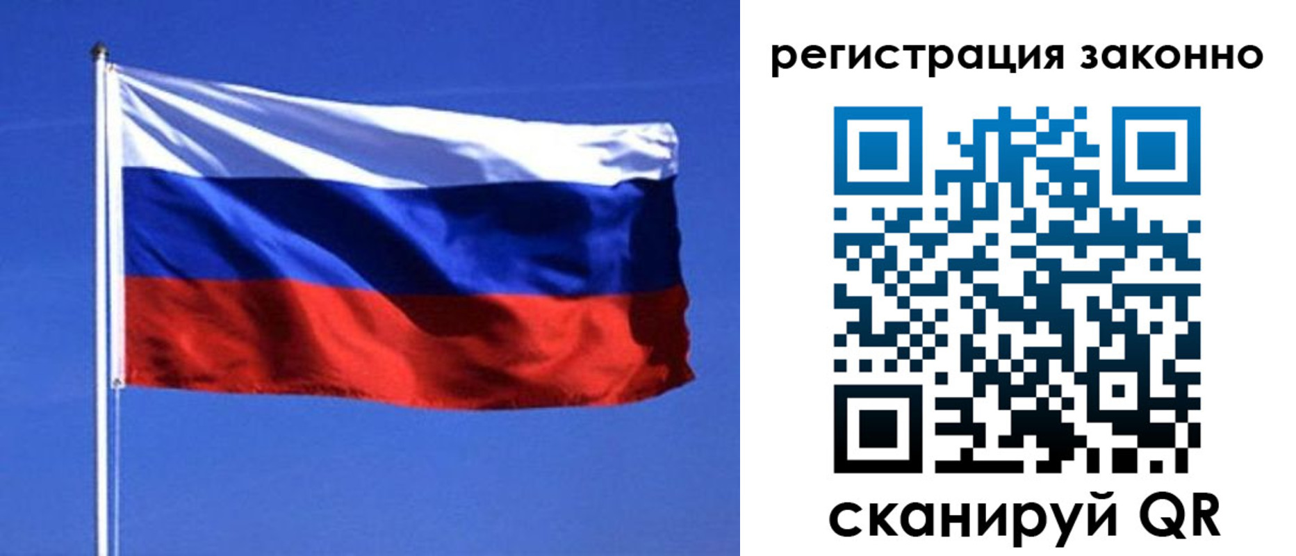 пропишу в квартире в Курганинске