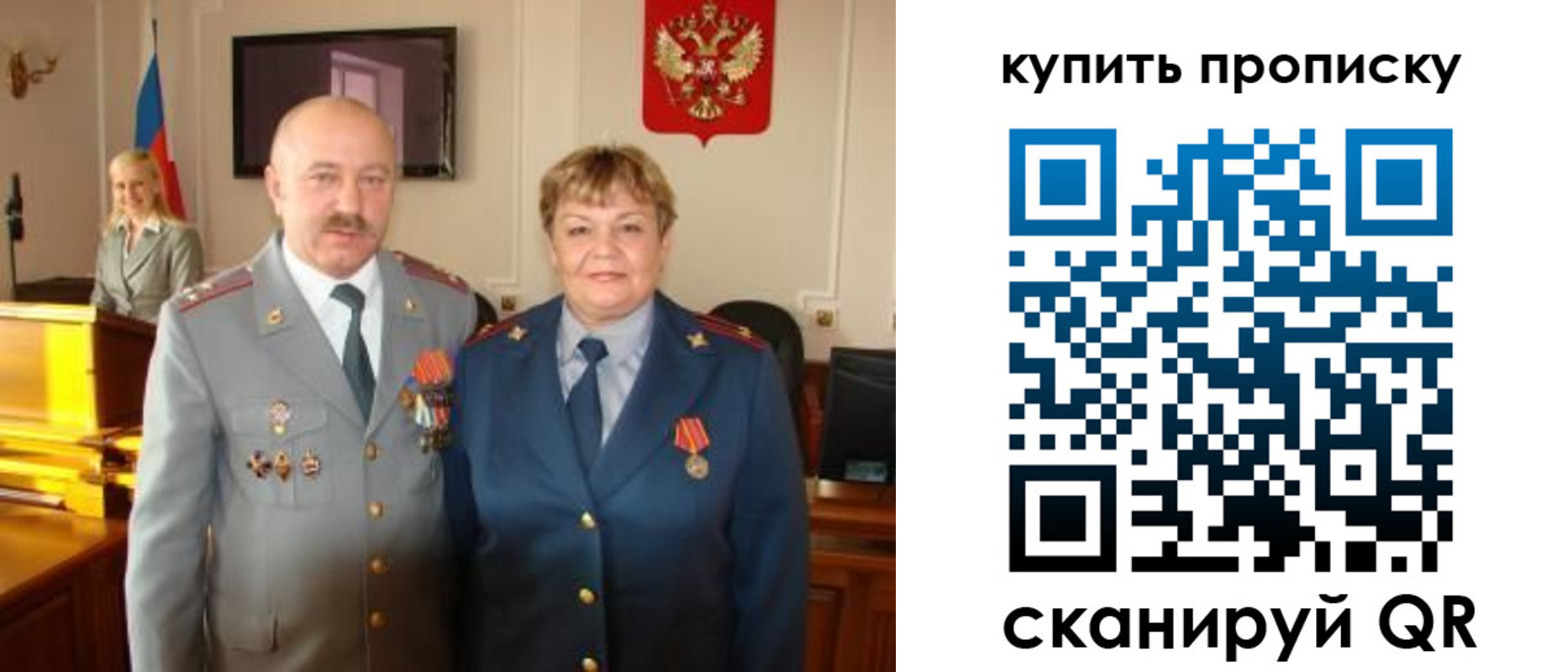 прописка для кредита в Курганинске